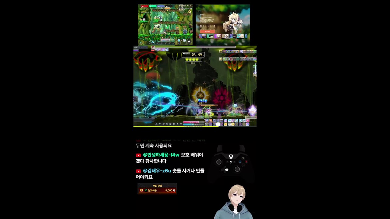 마일리지채굴 드가자 - 메이플스토리