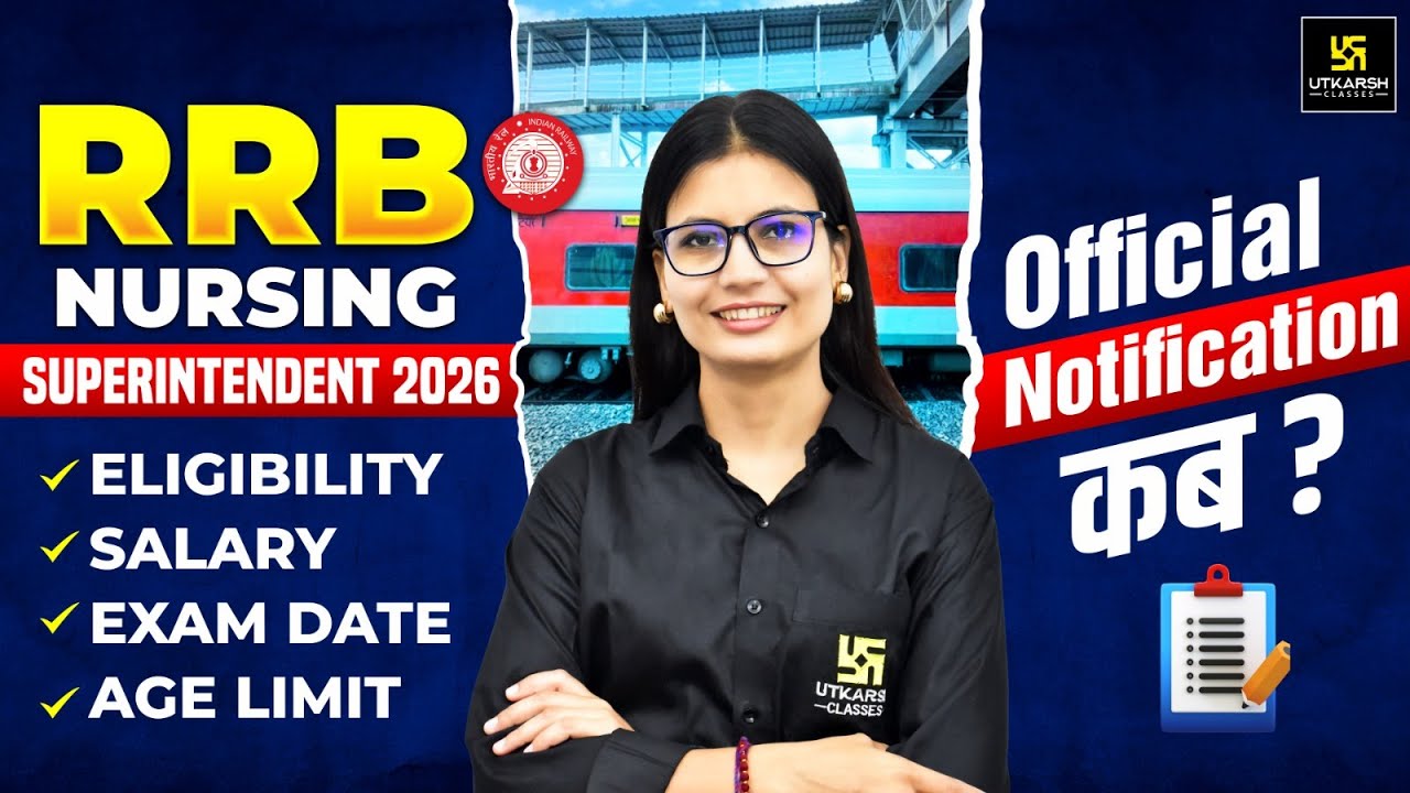 RRB Nursing Superintendent Vacancy 2026: Eligibility, Salary, Exam Date, & Age Limit | Asha Ma'am