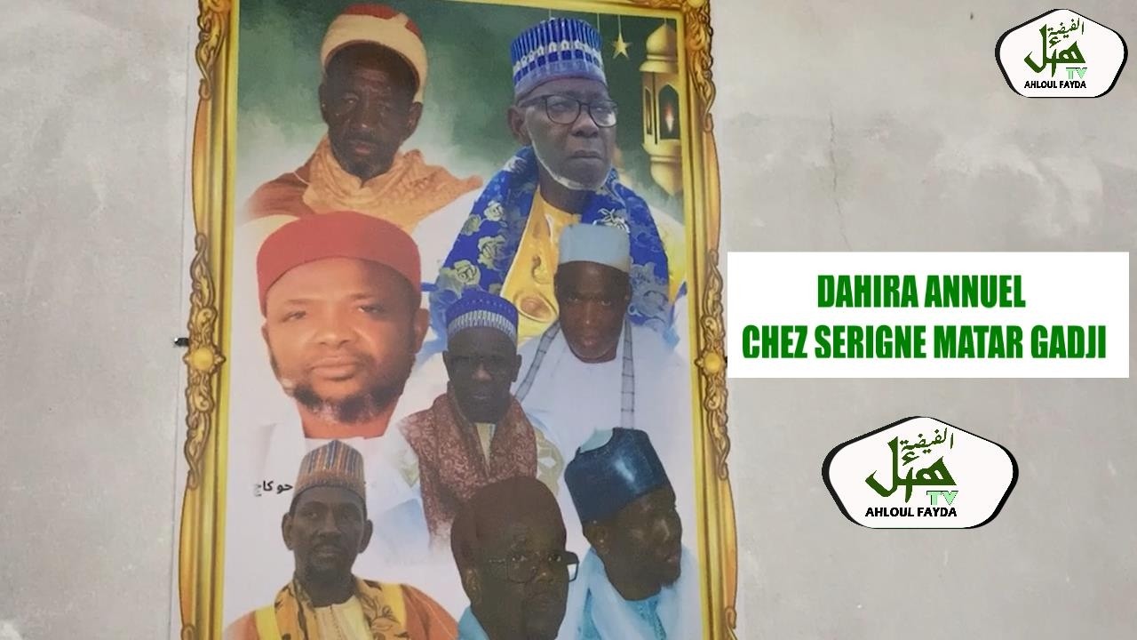 DAHIRA ANNUEL CHEZ SERIGNE MATAR GADJI NGUITH 2026
