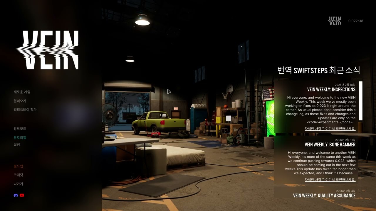 소중해 그룹의 편안한 좀비생존게임