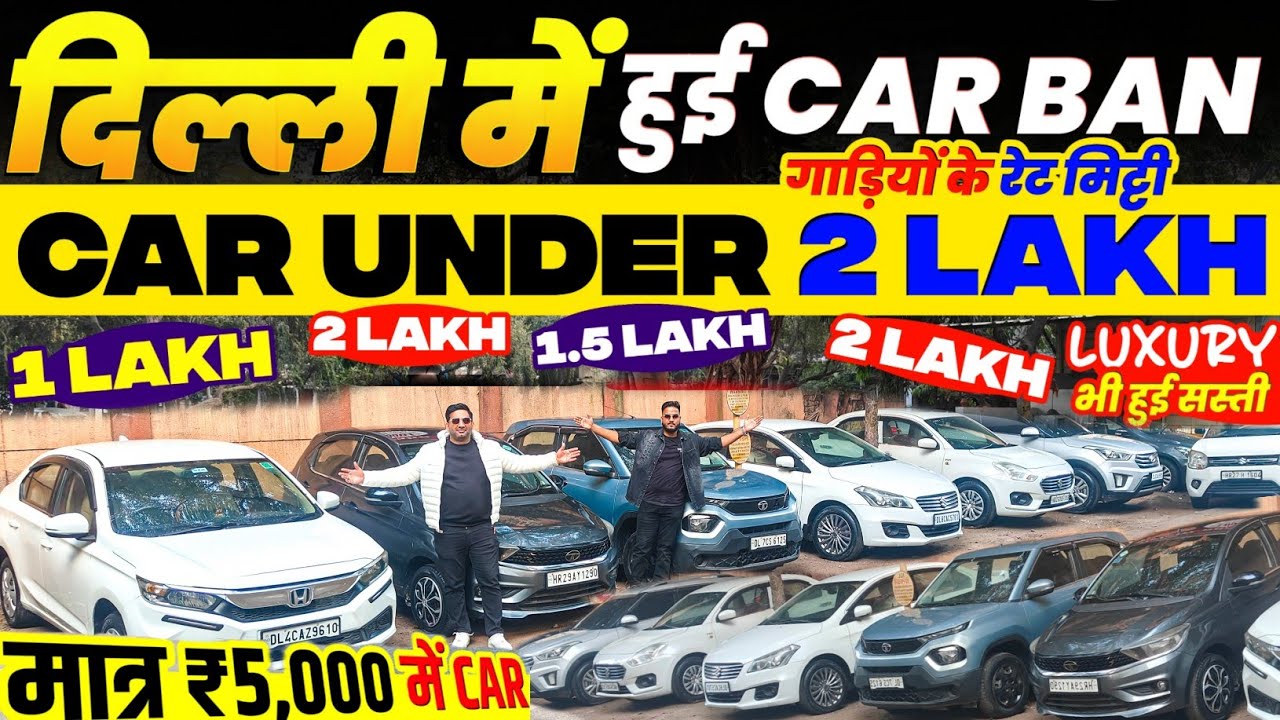 Biggest Used Car Sale At Kanha Motors, Delhi Car Bazar, second hand car in delhi, used car