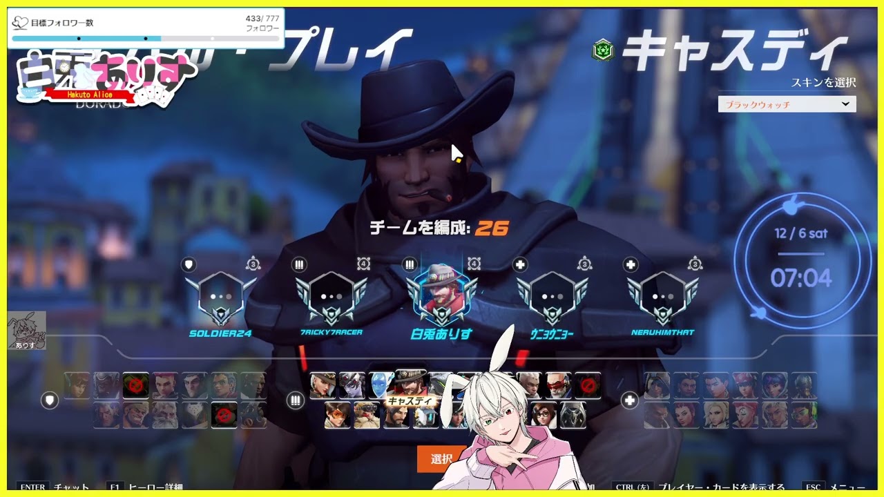 [JP/PC]この季節がきた