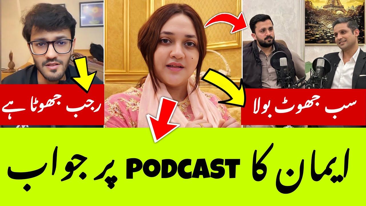 Emaan Breaks Silence on Rajab Butt  Podcast