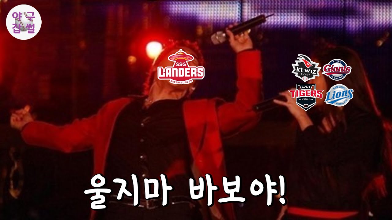 83돼지의 눈물 [feat.아버지] [야구잡썰댓글편] ep.24-3