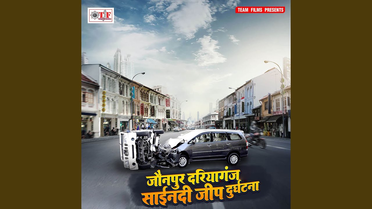 Jaunpur Dariyagang Sainadi Jeep Durghatna
