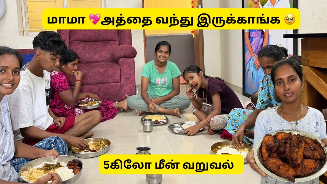இந்த வாரம் sunday மத்தி 😋ஓரா மீன் குழம்பு 🥳 #durgagandhi