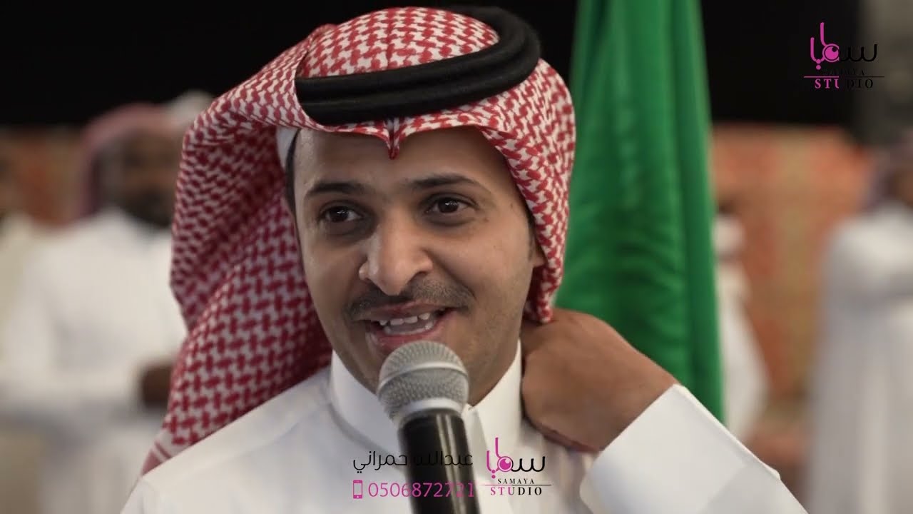 حُبني -  مفرح بن صمّان | زواج علي بن عامر الاسمري