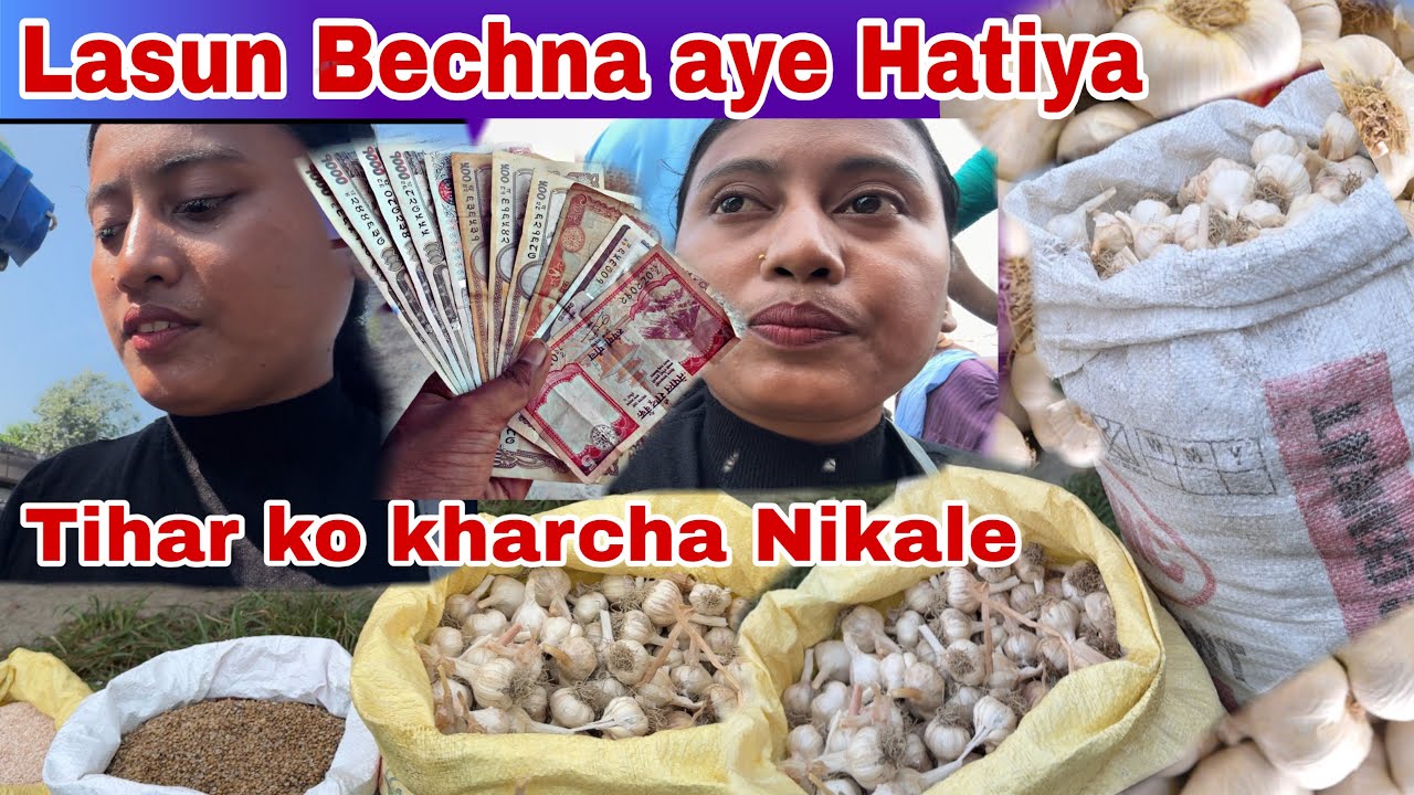 Tihar ko kharcha nikalna Saman bechna aye Hatiya || 