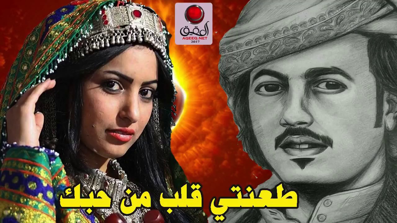 ابو حنظله | طعنتي قلب من حبك | شيلات غزلية يمنيه | شيله من خطيب الى خطيبته
