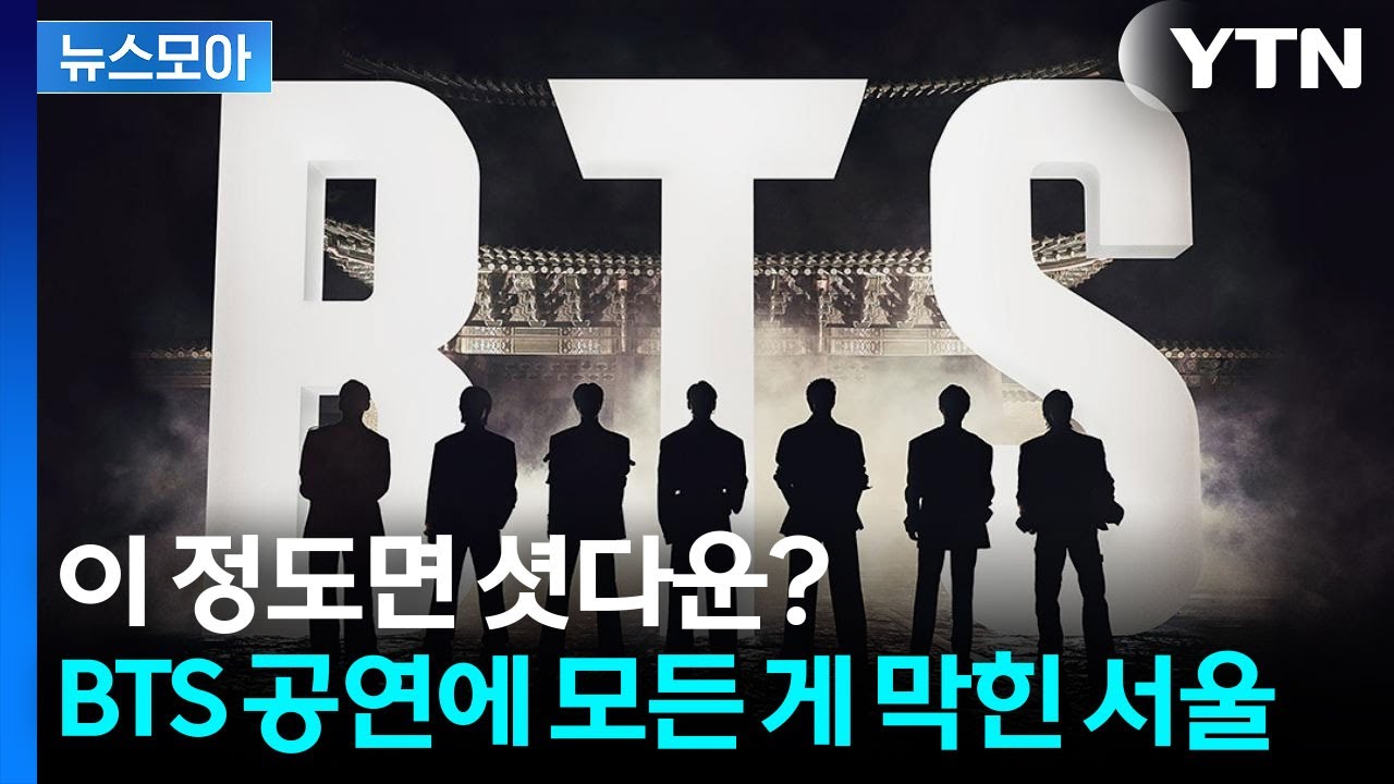[뉴스모아] 