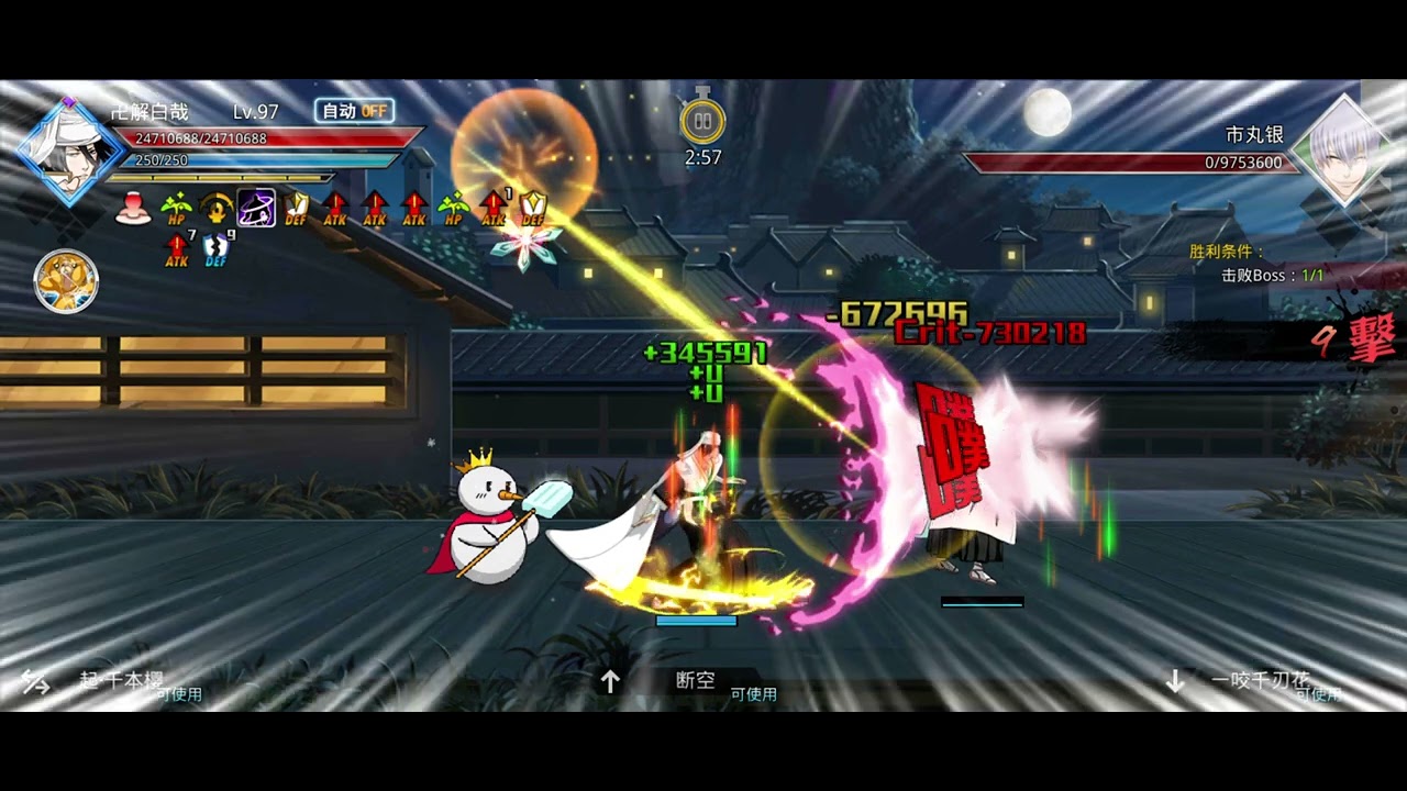 bleach death awakening tybw byakuya gameplay simple rank 4 lvl89 weapon+kidos
