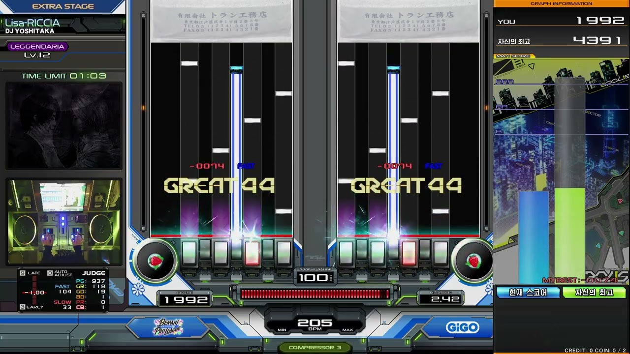 Lisa-RICCIA DPL CB1 [beatmania IIDX]