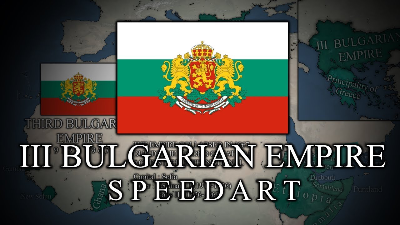 Third Bulgarian Empire | Mapping Speedart