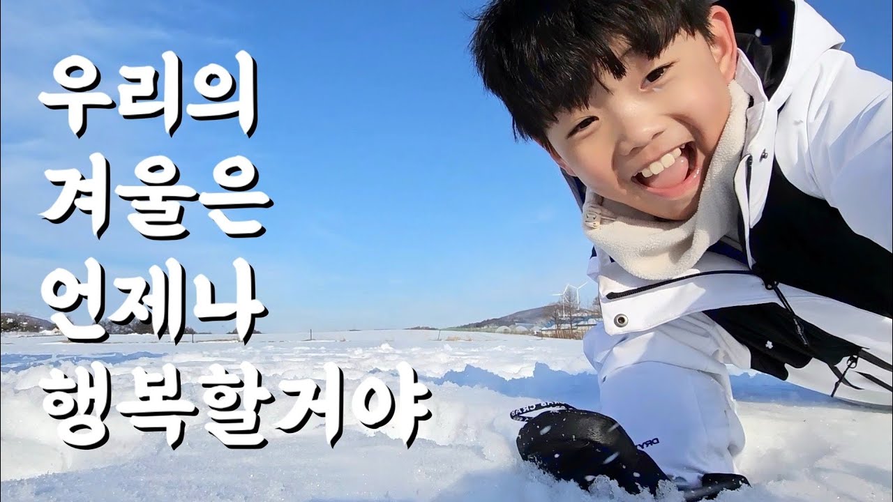 2526시즌 용평 스키장의 기록 ⛷️ 