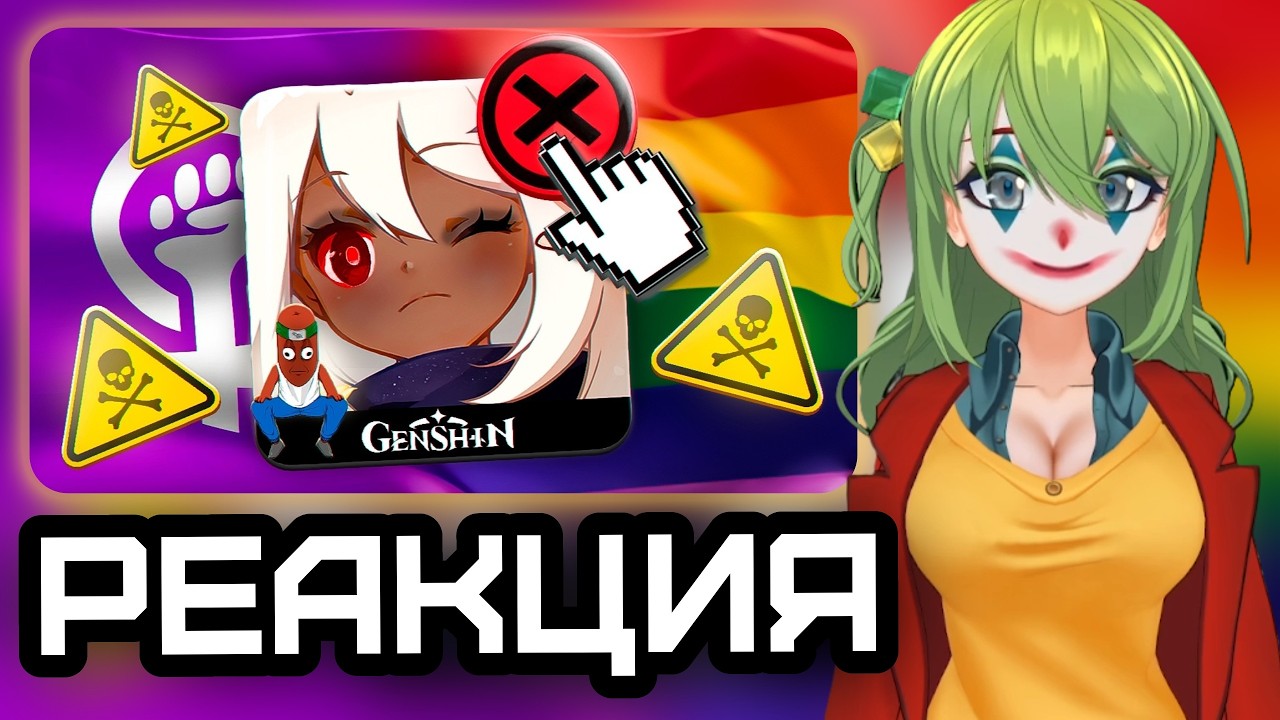CONWAY СМОТРИТ: СО ДНА Genshin Impact ПОСТУЧАЛИ