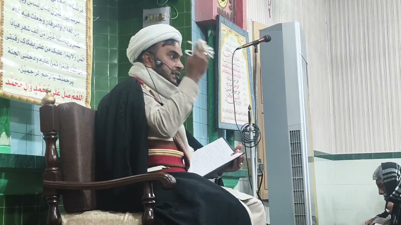 2 Ramzan ul Mubarak 2026 | Dars e Ramzan | Masjid Hadala Syedan | Molana Muhammad Baqar Haidery 