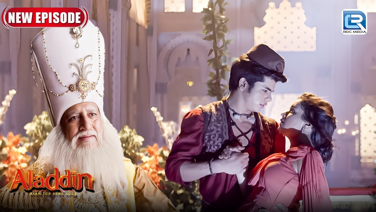 क्या बादशाह सलामत अलादीन और शहजादी यास्मी न के रिश्ते को कबूल करेंगे ? | Aladdin | New Full Episode