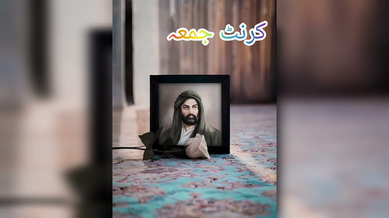Parachinar Saaz Jama|Best Karnat Jama 2025-26