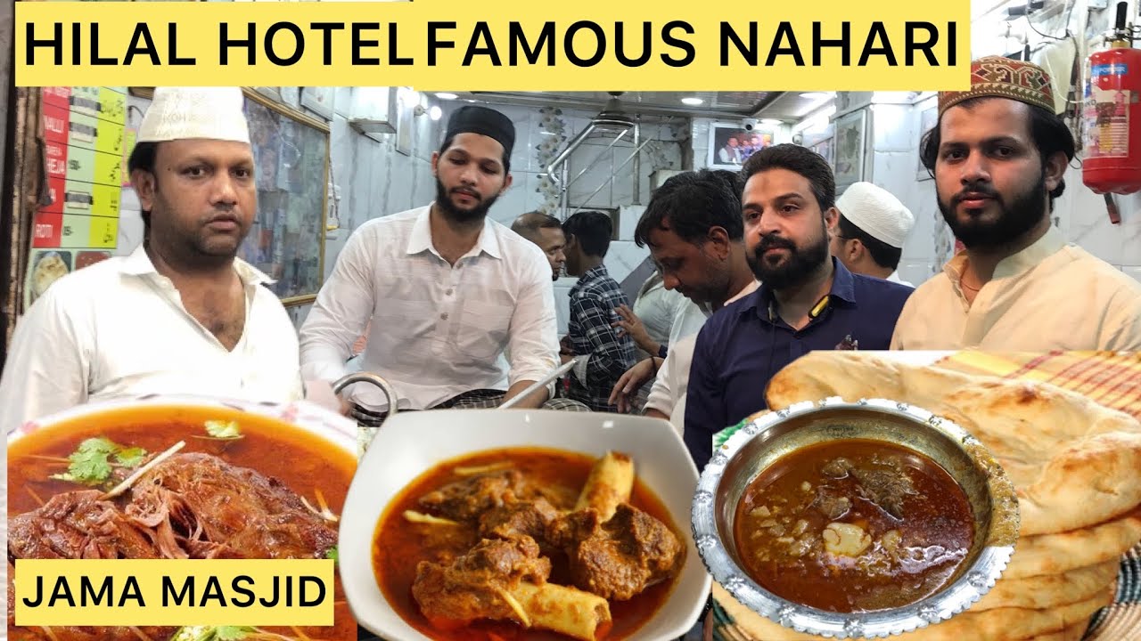 HILAL NIHARI || DESI GHEE WALI NIHARI || PAAYE ||  HILAL HOTEL ||