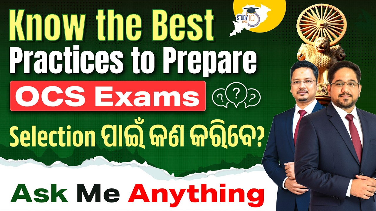 OPSC OCS Success Roadmap  | Selection ପାଇଁ Secret Tips | Ask Me Anything | OPSC StudyIQ