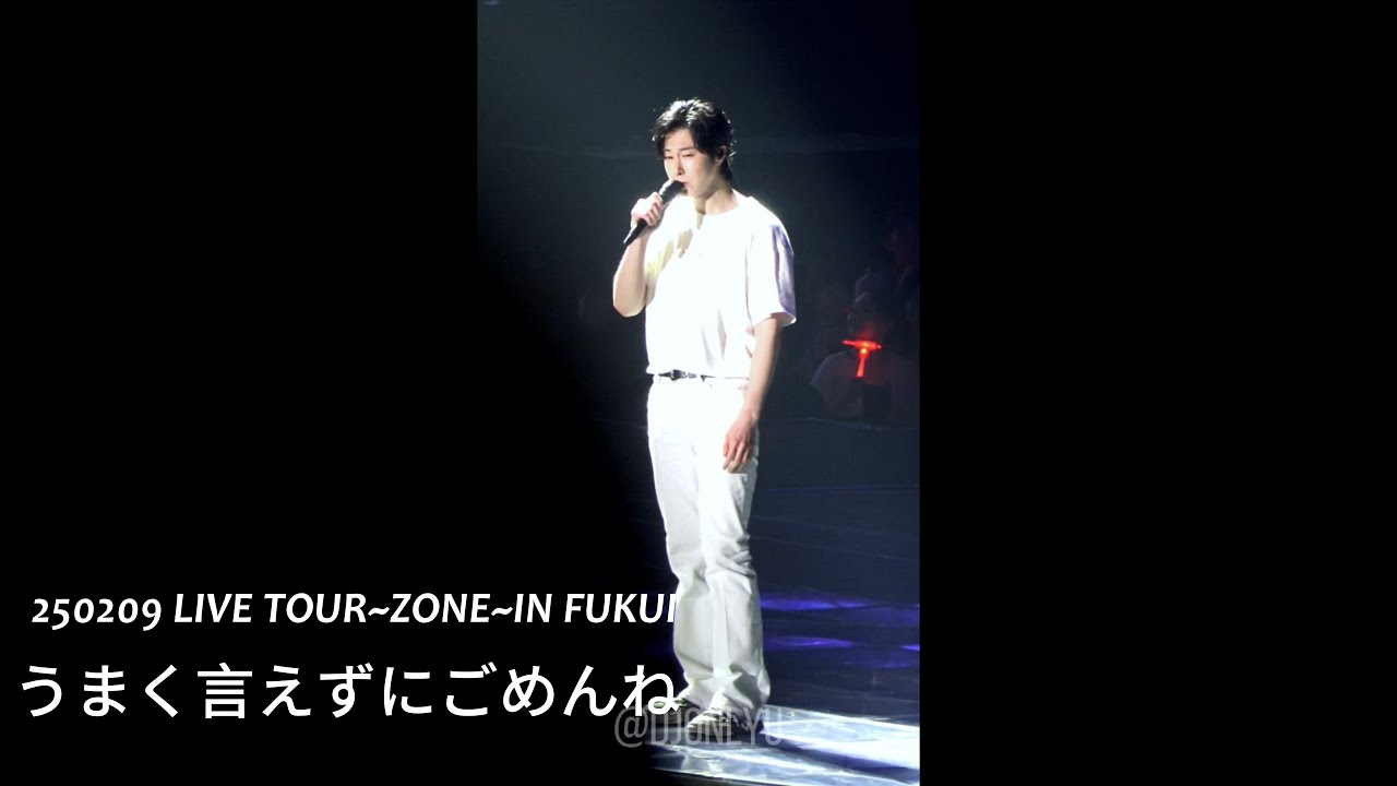 250209 うまく言えずにごめんね - Yunho Focus - LIVE TOUR~ZONE~IN FUKUI