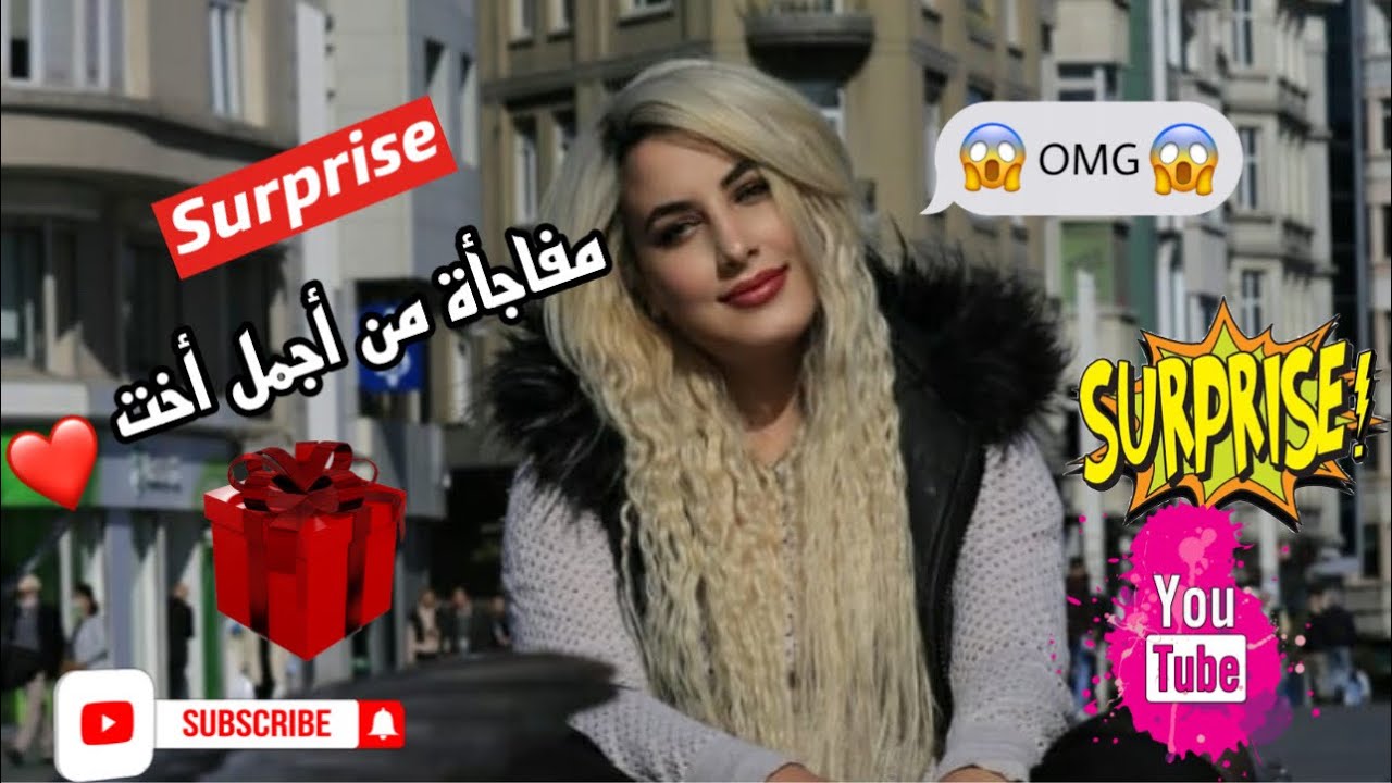 مفاجأة من عند غزلان أخت سندس دورماس 😜 و تعود غلان الى الميدان بعد غياب طويل 😏