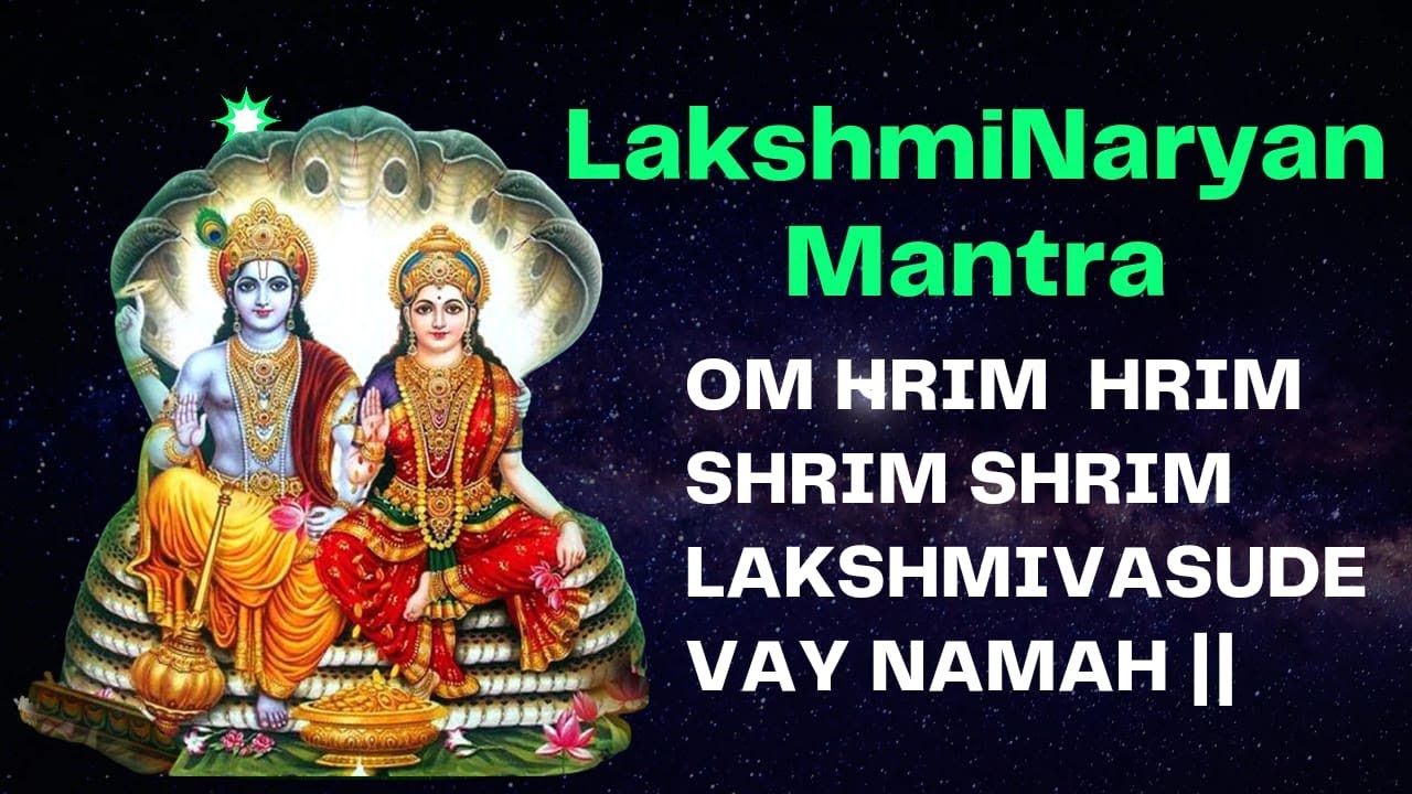 LAKSHMI NARAYAN MANTRA ये मंत्र नहीं चमत्कार ही है | ATTRACT ABUNDANT LIFE