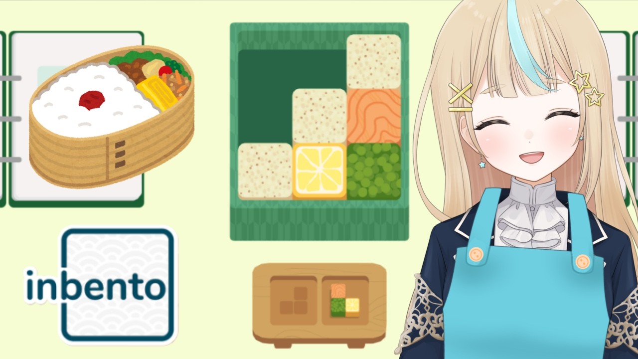 【 インベントウ - inbento 】お弁当作りながら雑談する！