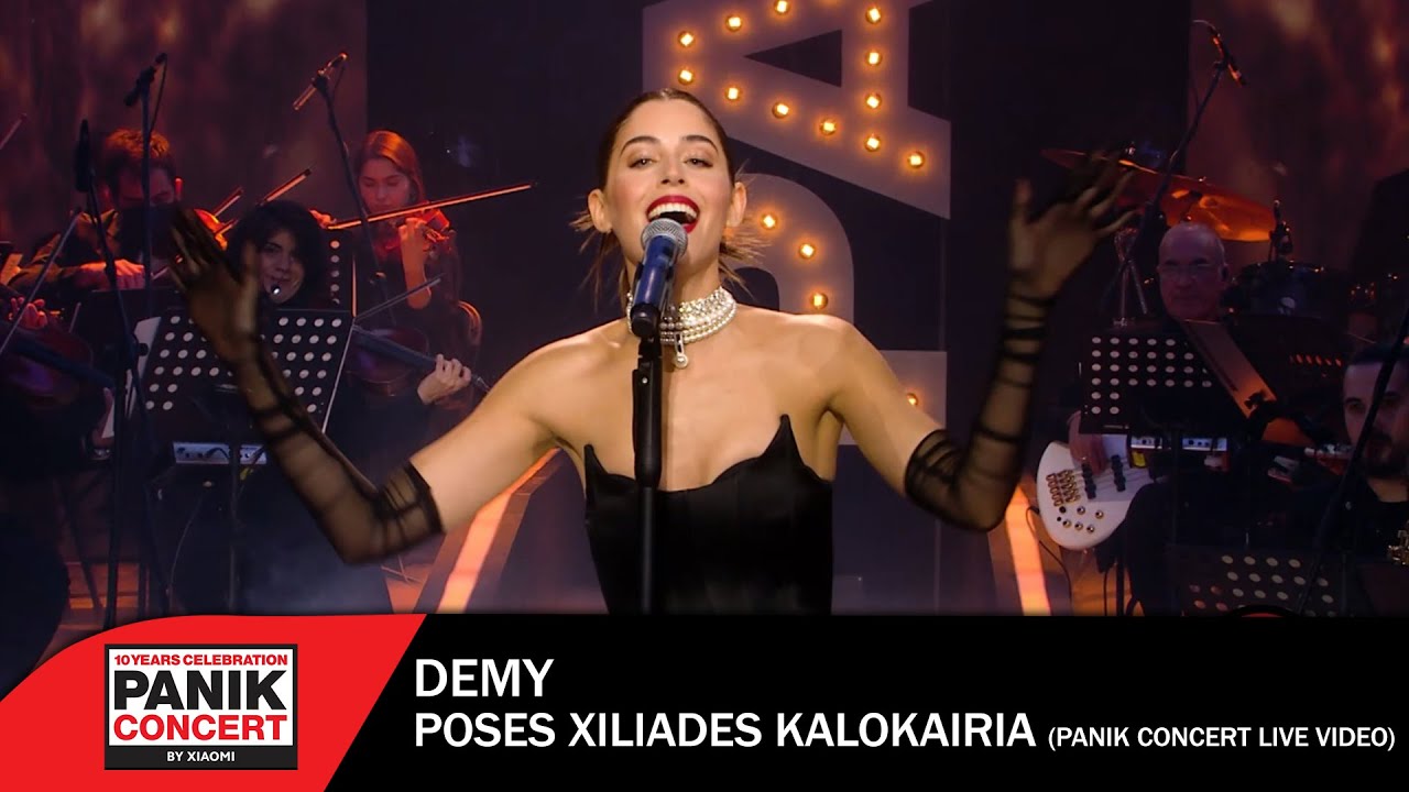 Demy - Πόσες Χιλιάδες Καλοκαίρια (Panik Concert by Xiaomi) -  Official Live Video