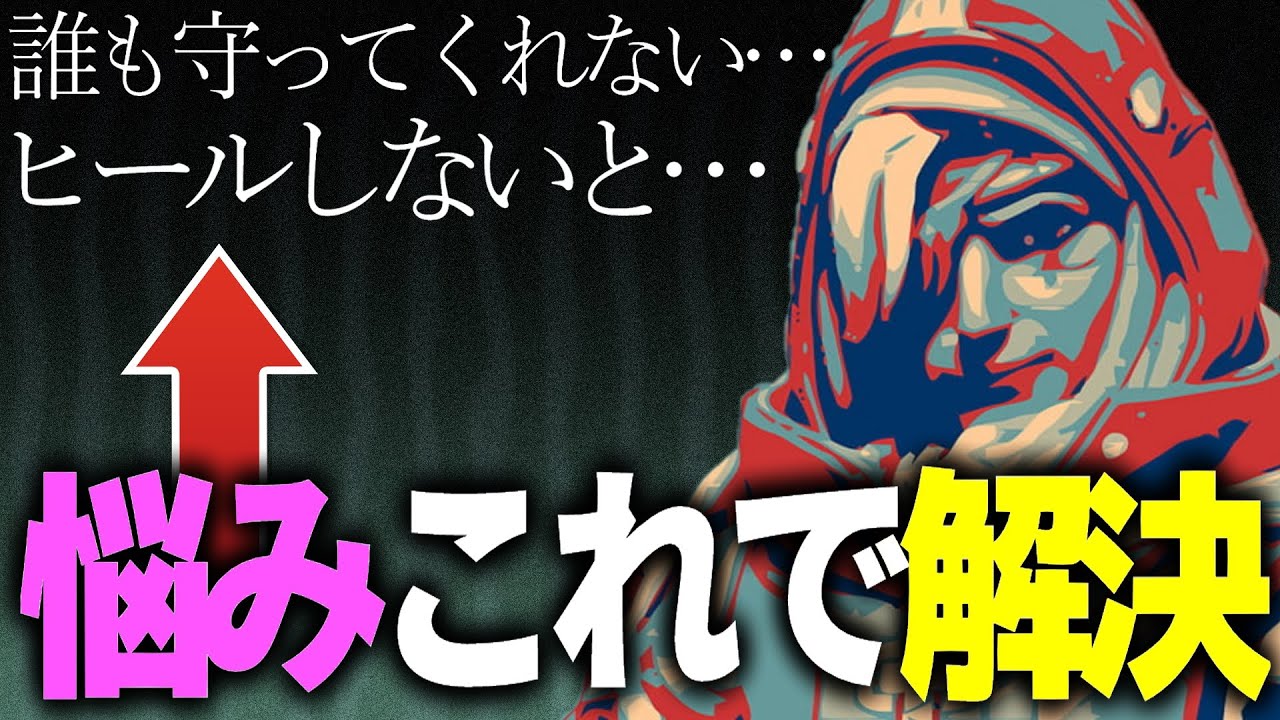 【あるある】フランカーを誰も見てくれない！これ間違いです【オーバーウォッチ2】