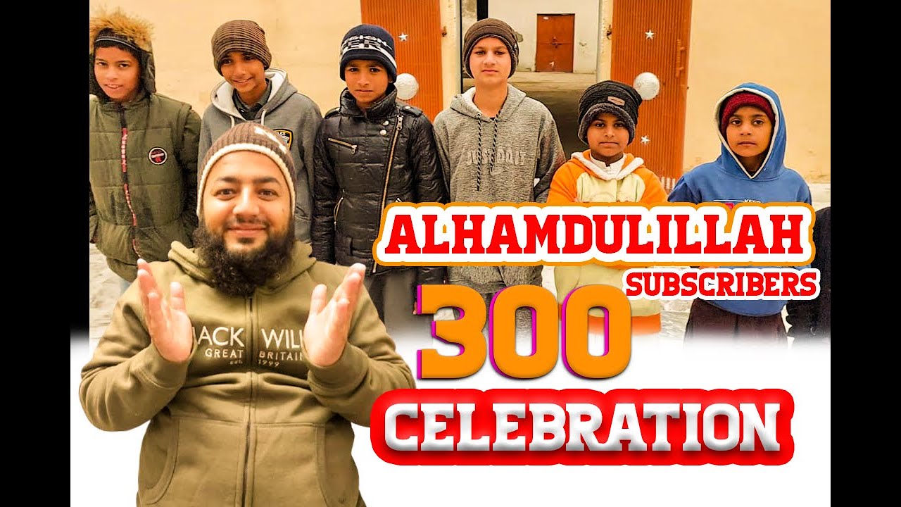 Alhamdulillah 300 Subscribers Complete ❤️||300 Subscribers Celebration❤️||SAMIBUTT VLOGS❤️||