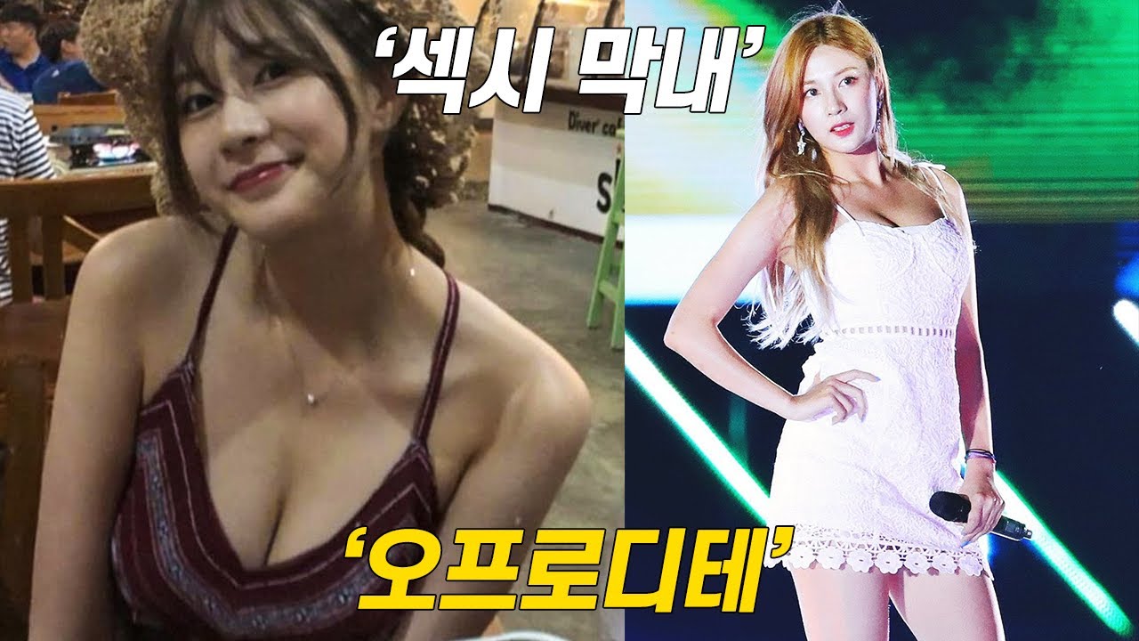 오하영에 대해 몰랐던 재밌는 사실들