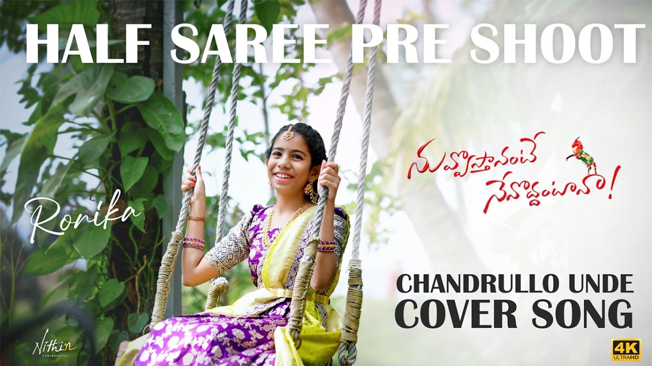 Chandrullo unde kundelu | Ronika half saree | cover song | NITHIN PHOTOGRAPHY | BHIMAVARAM