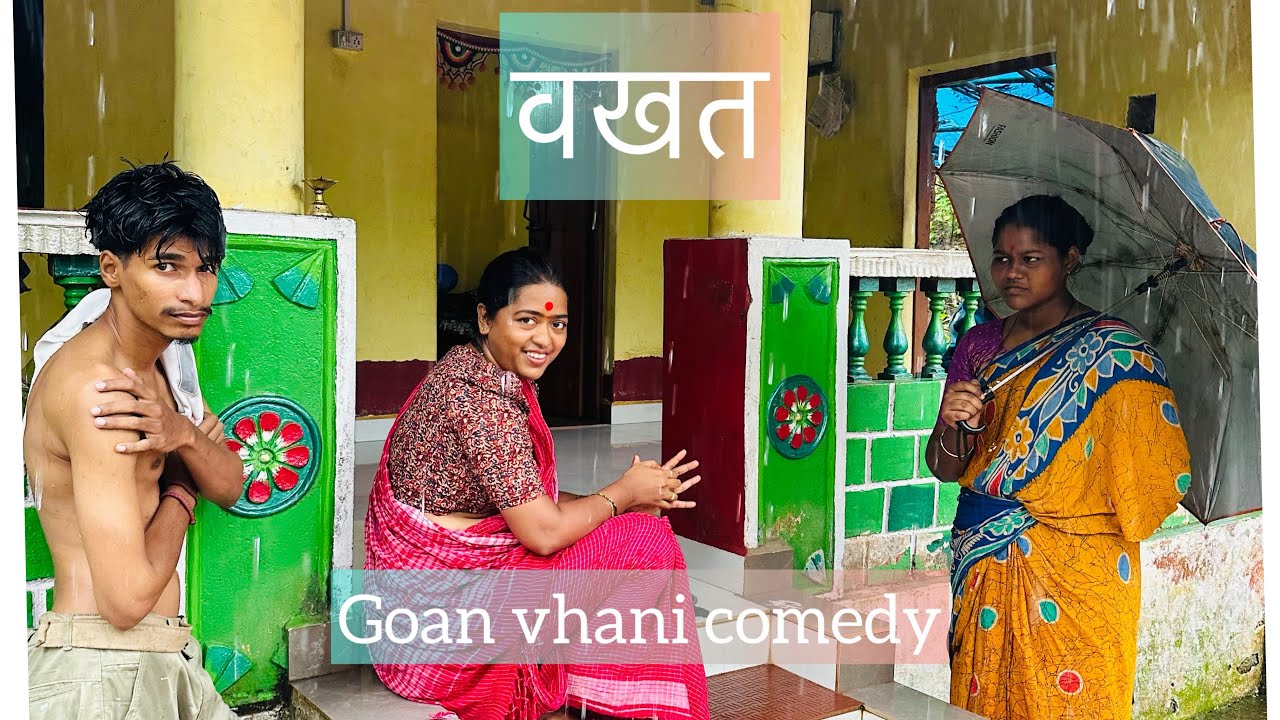 GOAN VHANI COMEDY SERIES |वखत
