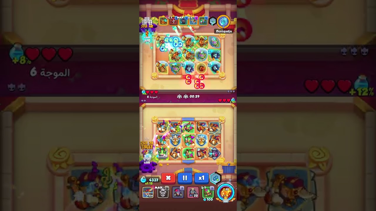 راش رويال | rush royale كارت الشاعر ضد شجرة بشريه تحديث جديد جيم أسطوري🔥. Rush royale bard vs treant