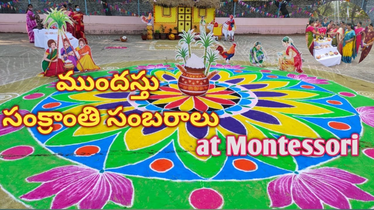 Sankranti Celebration at Montessori school || Pre-Sankranti Celebration || #MontessoriSchoolKurnool