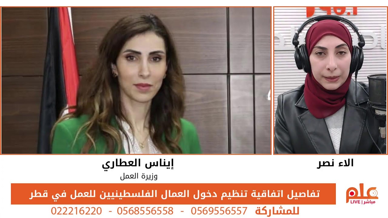 تفاصيل اتفاقية تنظيم دخول العمال الفلسطينيين للعمل في قطر