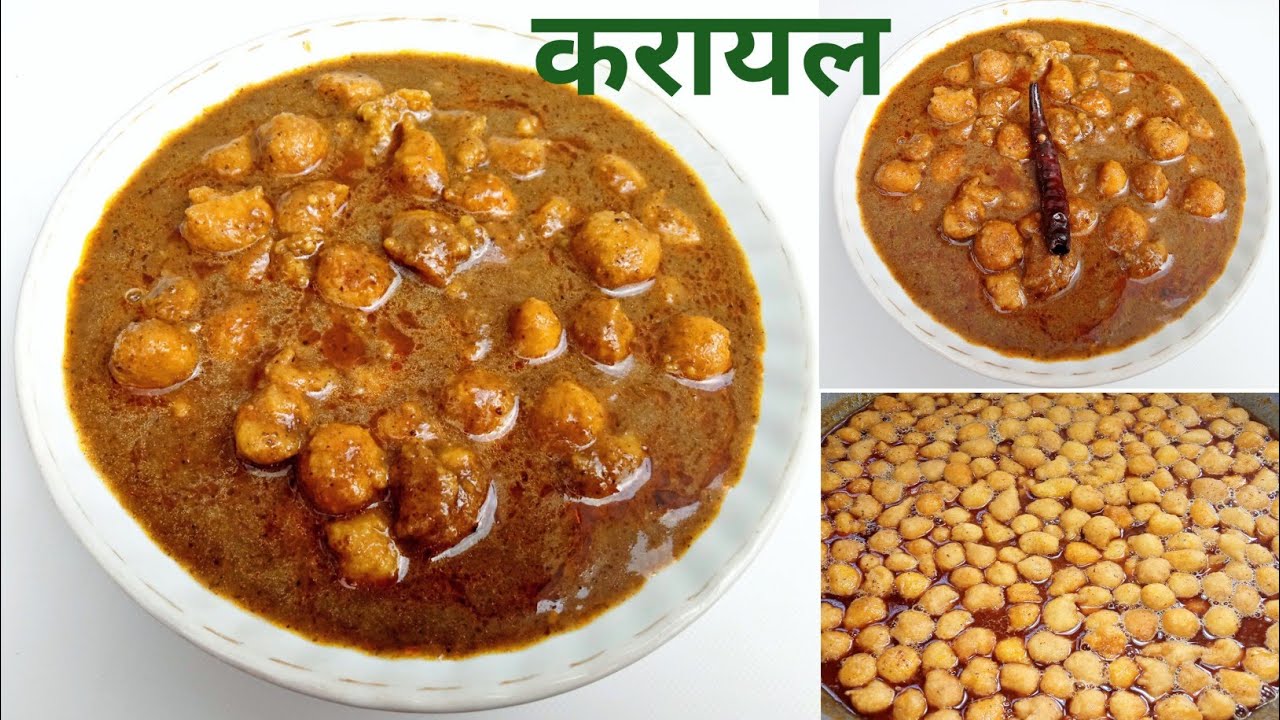 यूपी का करायल बनाने की ये पारंपरिक और सही विधि, उरद और मसूर दाल का करायल, karayal recipe