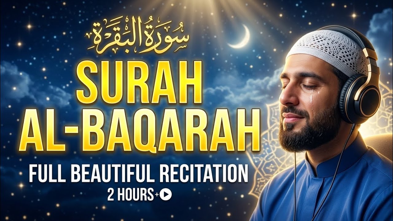 Surah Al Baqarah Complete HD | Heart Touching Quran Recitation | Spiritual Peace & Barakah