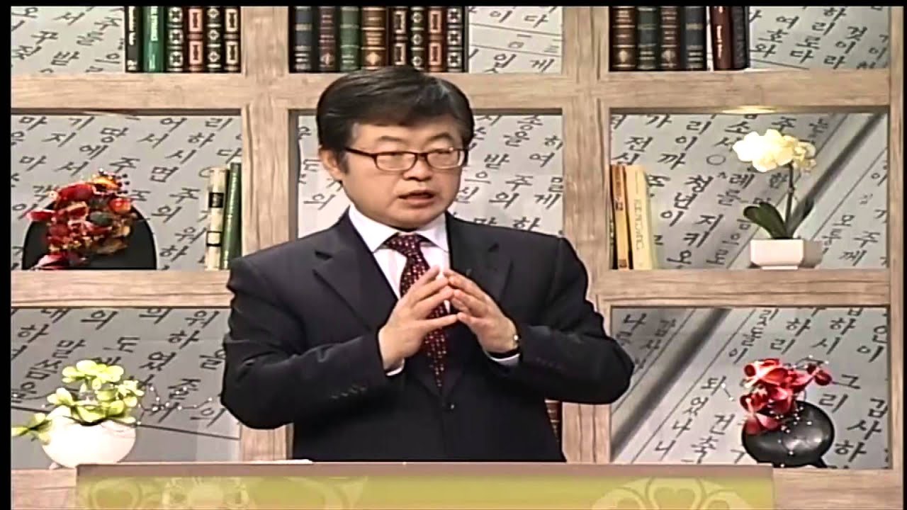 CBS 성서학당 요한계시록 5강 