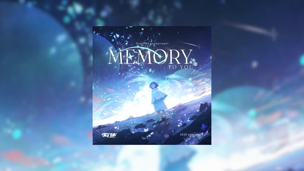 vervid! - it was never meant to be [from MEMORY: TO YOU]