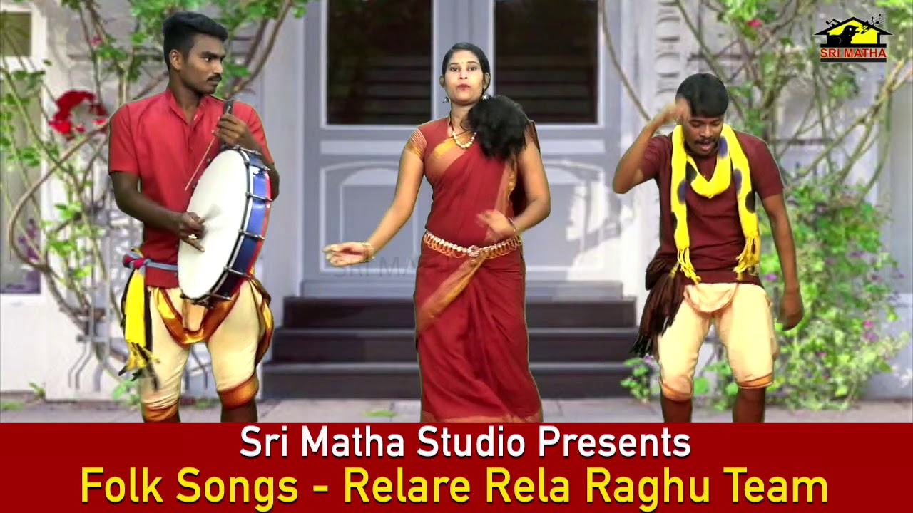 Vakita Pusinayi Vadambaralu || వాకిట పూసినాయి వాడంబరాలు || Raghu Folk Songs || MusicHouse27