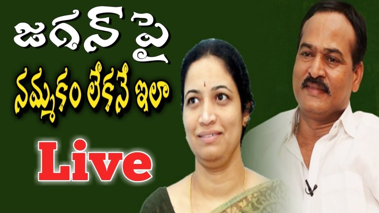 gowru charitha reddy || gowru charitha reddy live #Q9tv