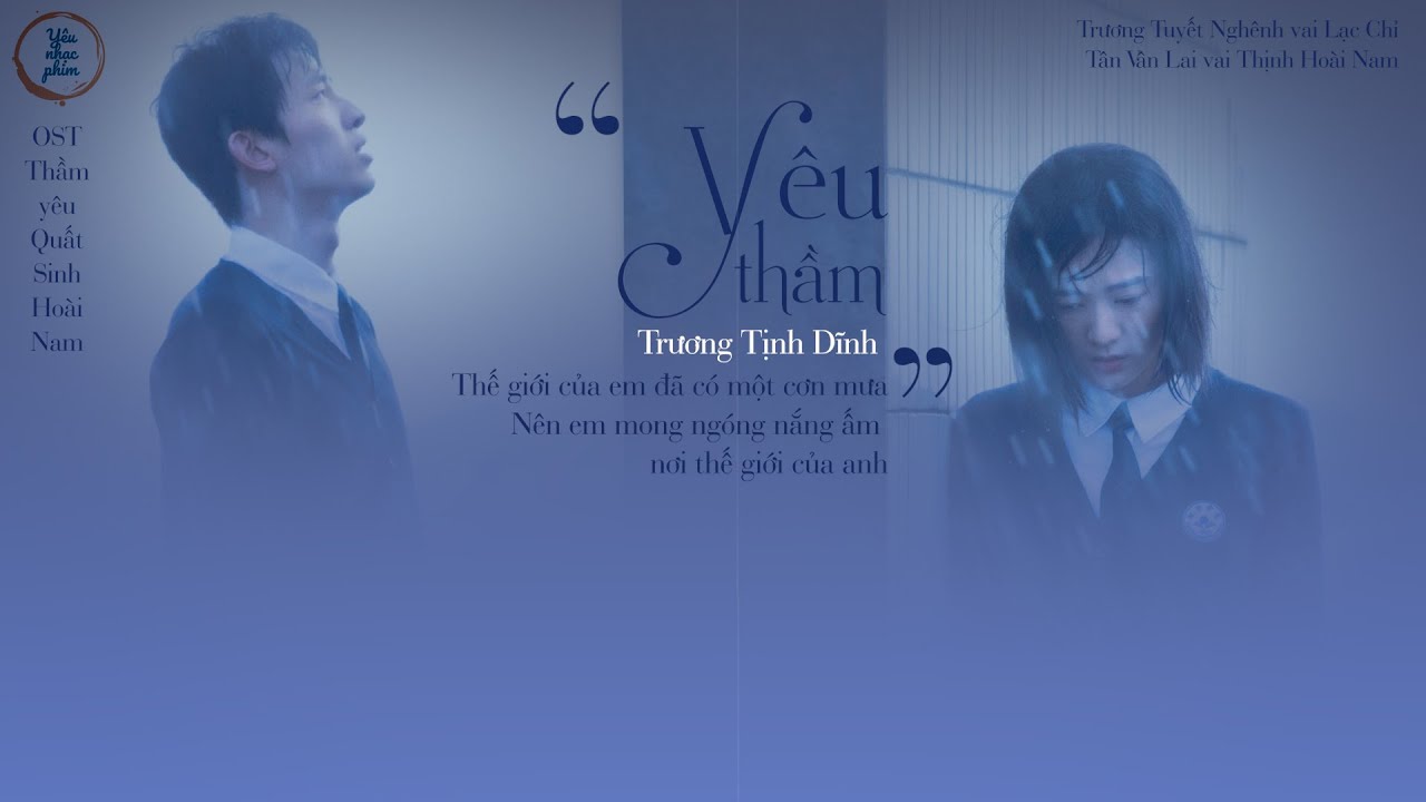 ❤ [Vietsub+Pinyin] OST Thầm yêu: Quất Sinh Hoài Nam《暗恋·橘生淮南》- Yêu thầm《暗恋》- Trương Tịnh Dĩnh 张靓颖
