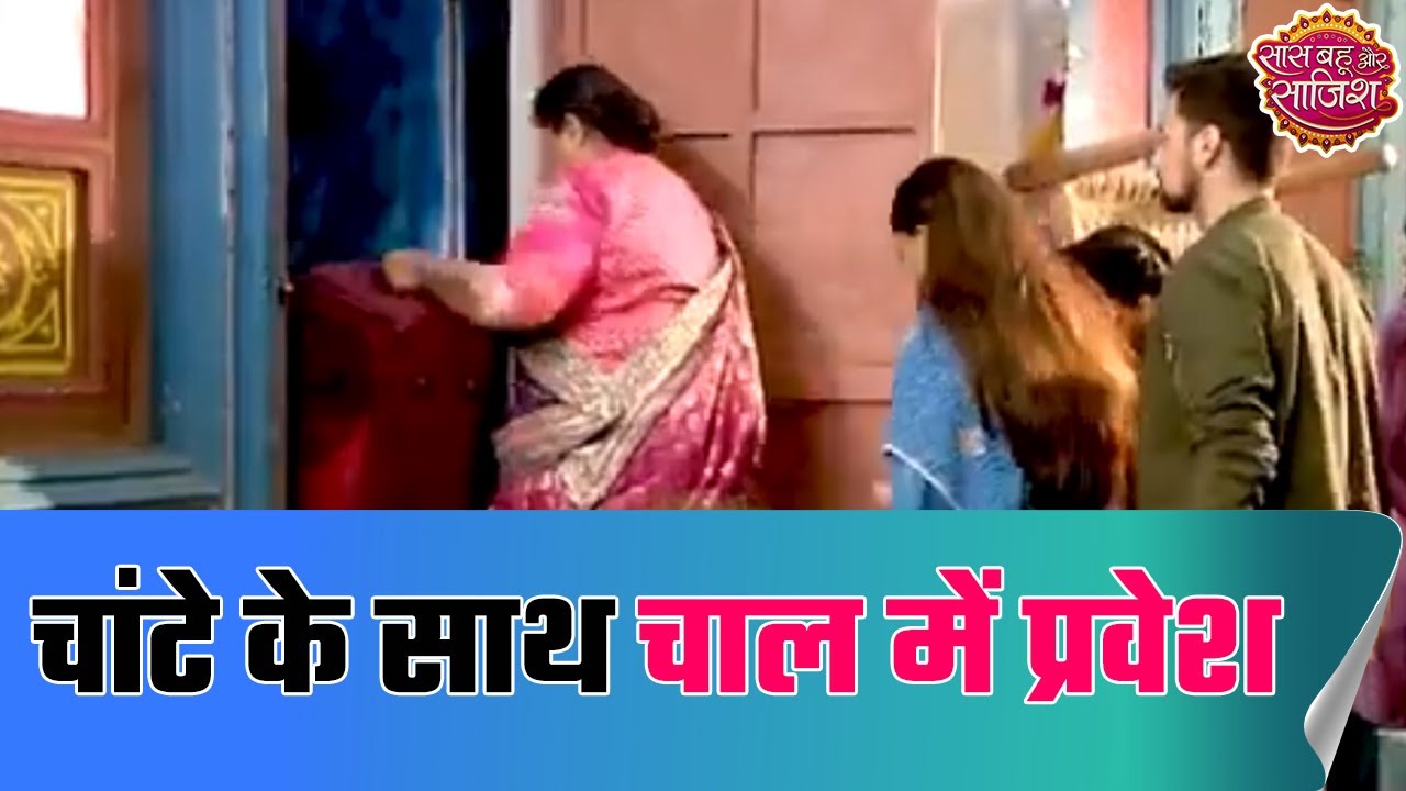Tera Mera Saath Rahe: Saksham faces difficulties in Slum | SBS Originals