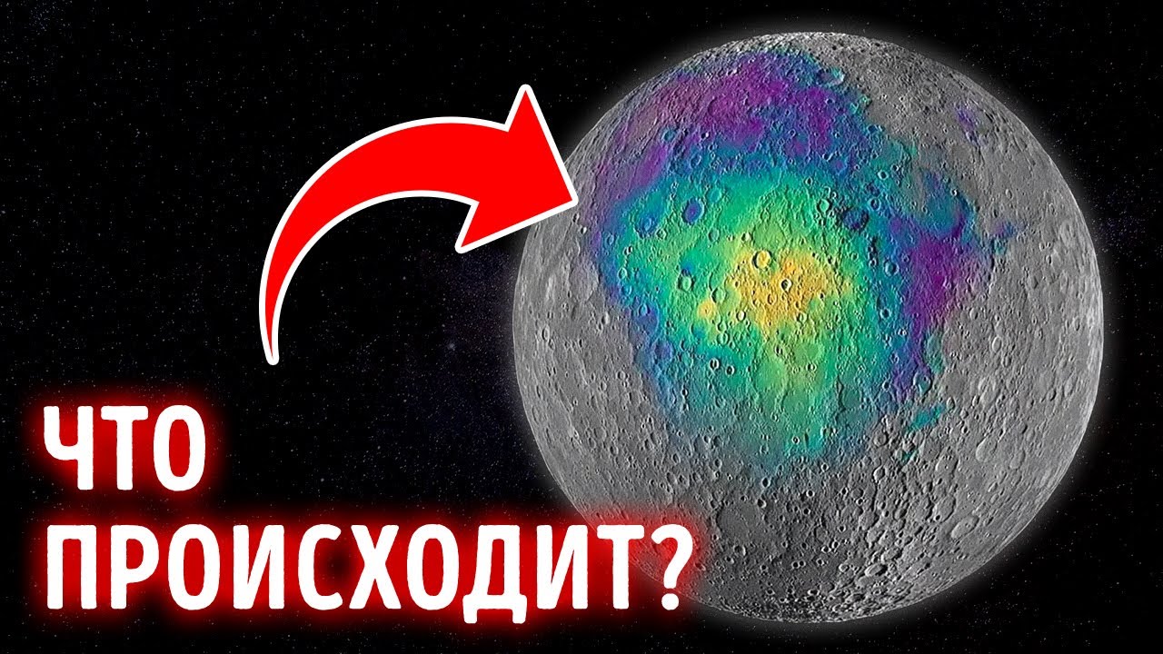 Южный полюс Луны скрывает замороженную тайну