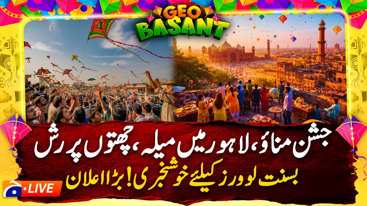 🔴 LIVE: Basant spirit, Traditional food, music, and kites dominate festivities | Geo News LIVE
