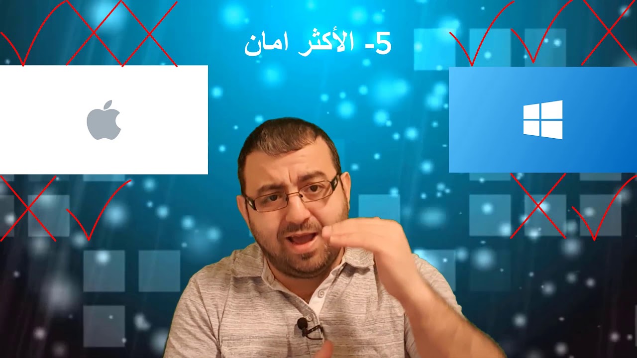 ماذا اشتري لابتوب ابل ماك ام لابتوب عادي بنظام ويندوز ؟ و الاختلاف بينهما