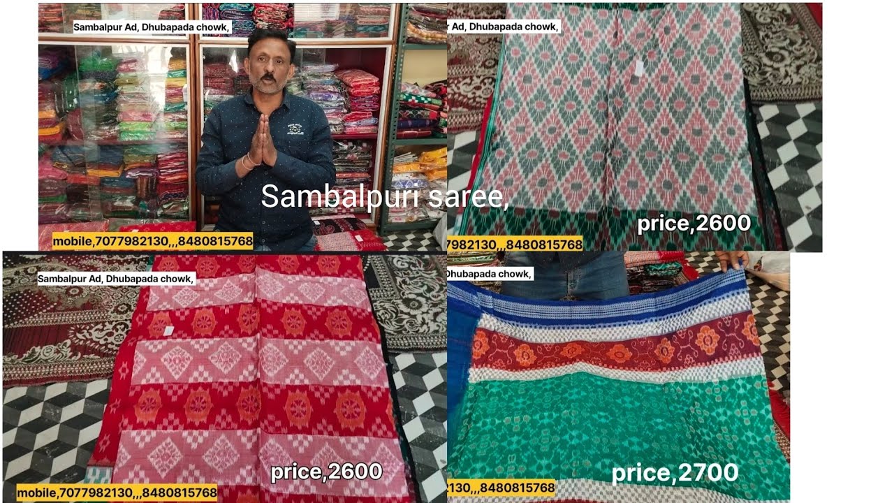 Sambalpuri,,,saree, Adress,,, Dhubapada, chowk,📍