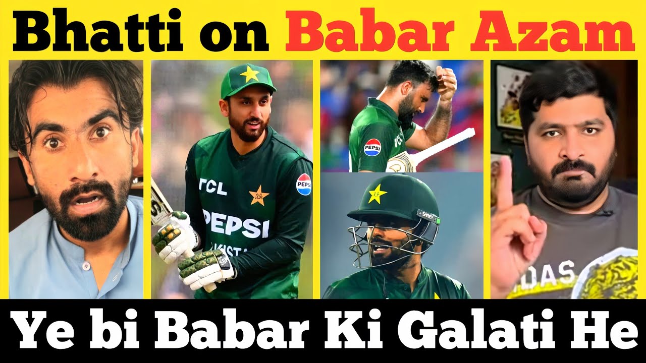 furqan bhatti on babar azam | pakistan vs australia review | salman ali agha | pak vs aus 